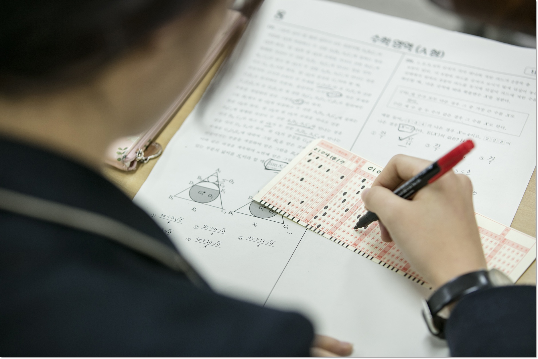 교재와 노트를 확인하며 기록하는 모습