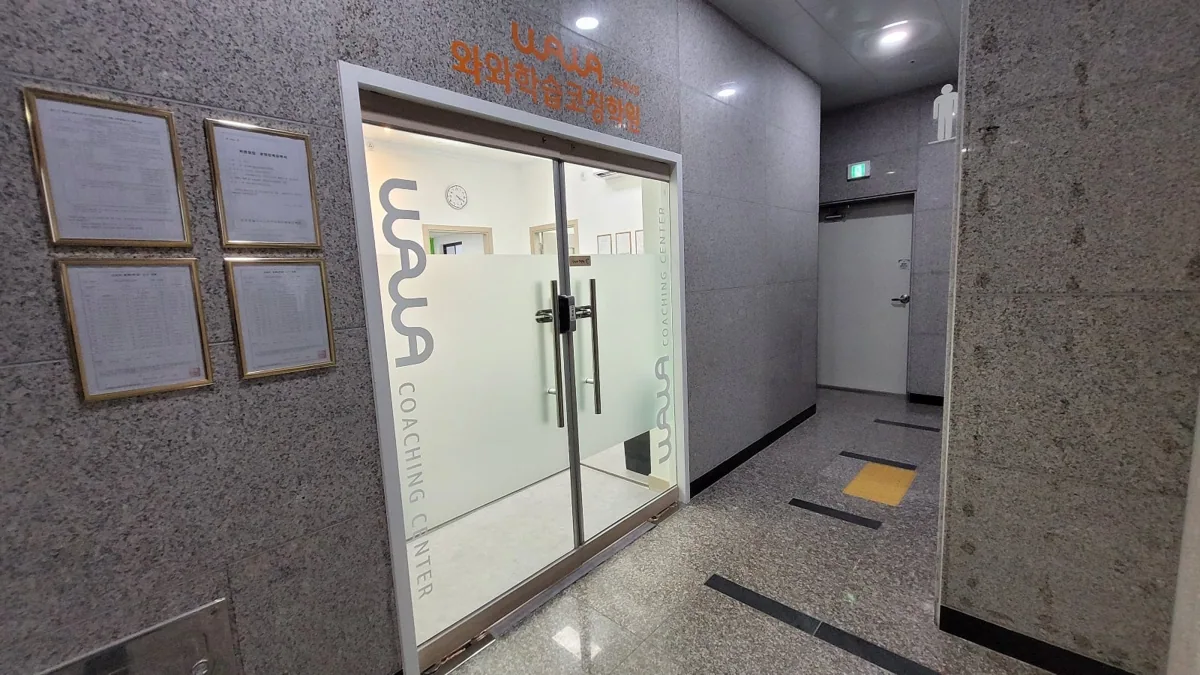 전주혁신점 학습 공간 사진 2