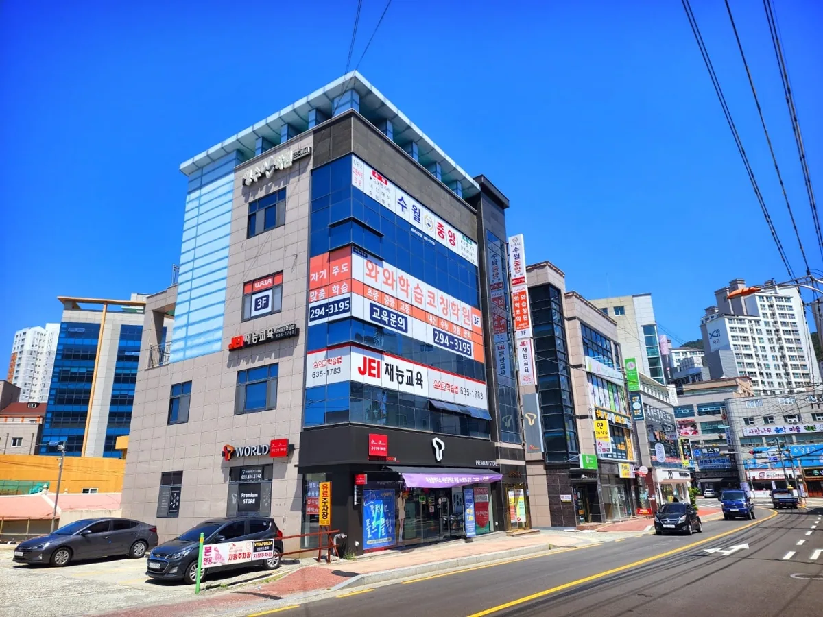 거제수월점 학습 공간 사진 1