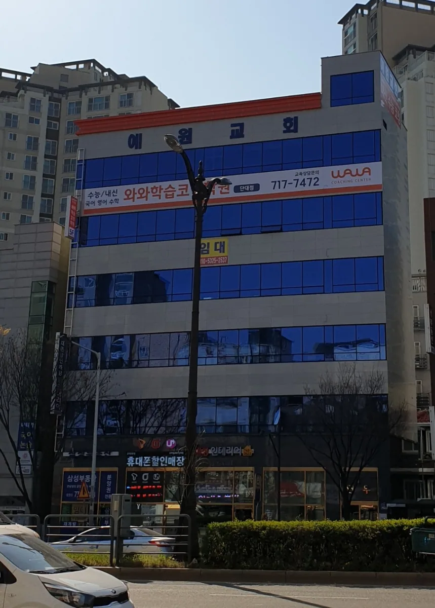 단대점 학습 공간 사진 2