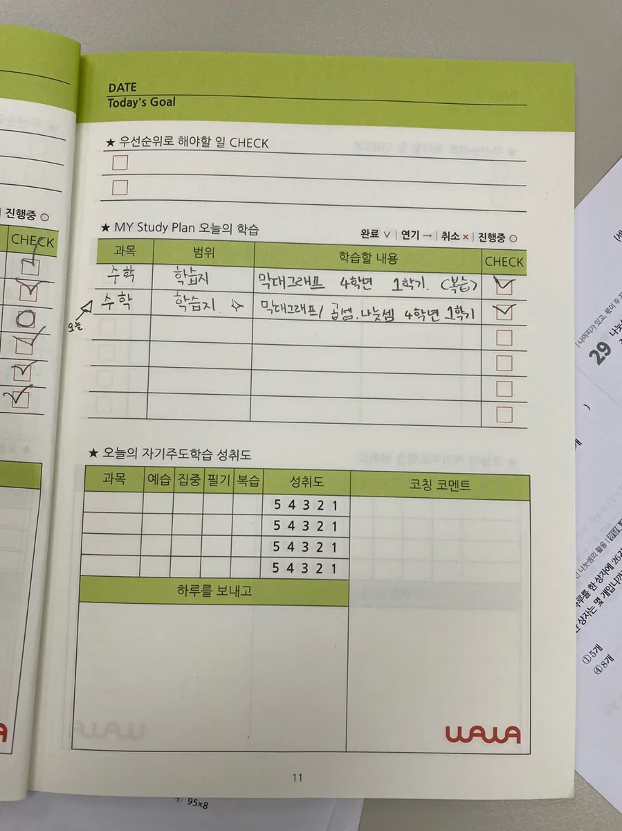 운정점 학습 공간 사진 4