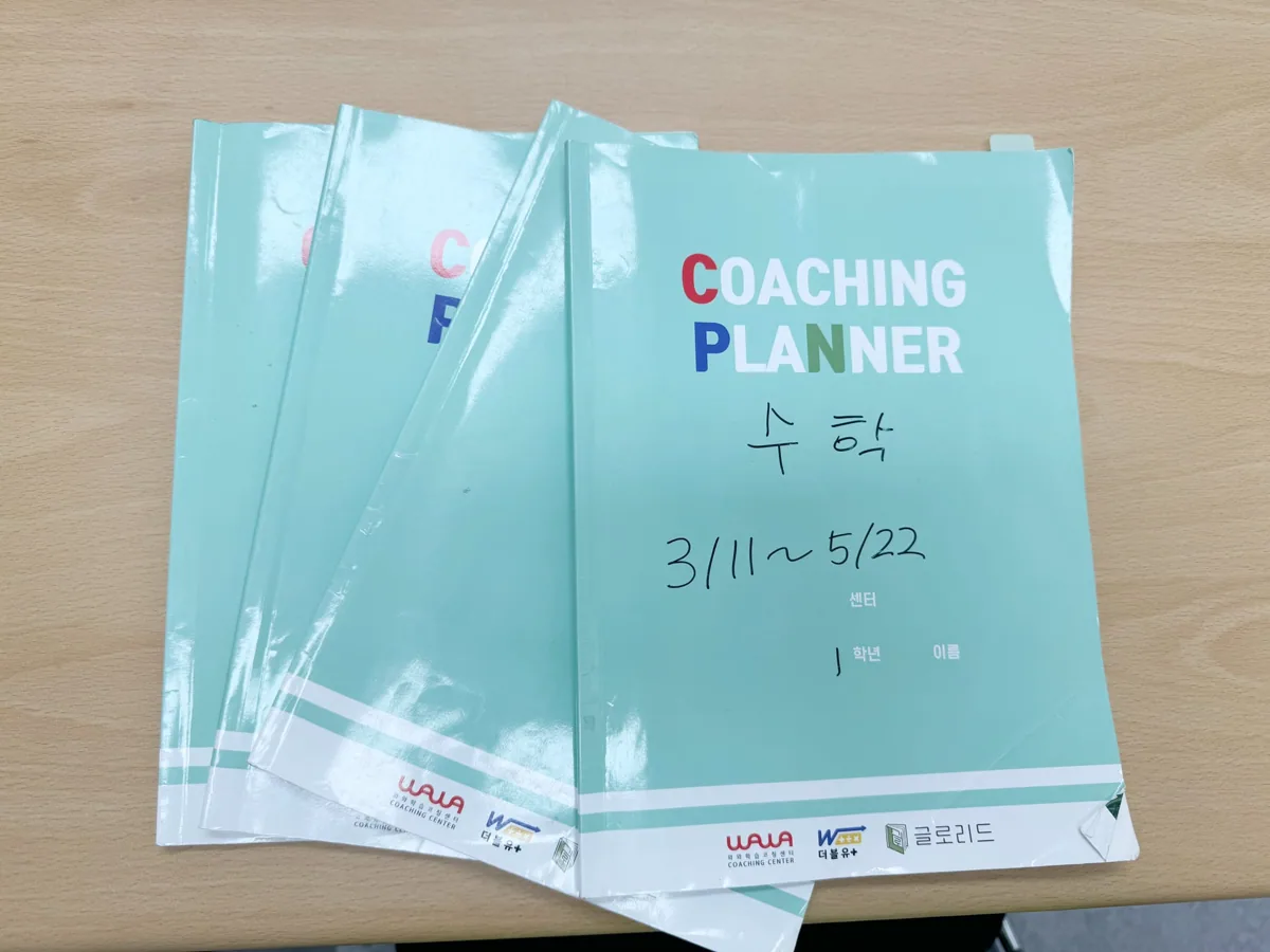 퇴계원점 학습 공간 사진 1