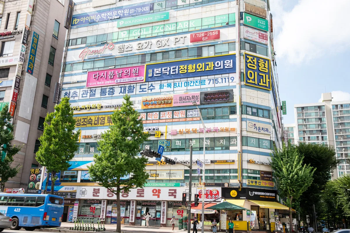 미금점 학습 공간 사진 4