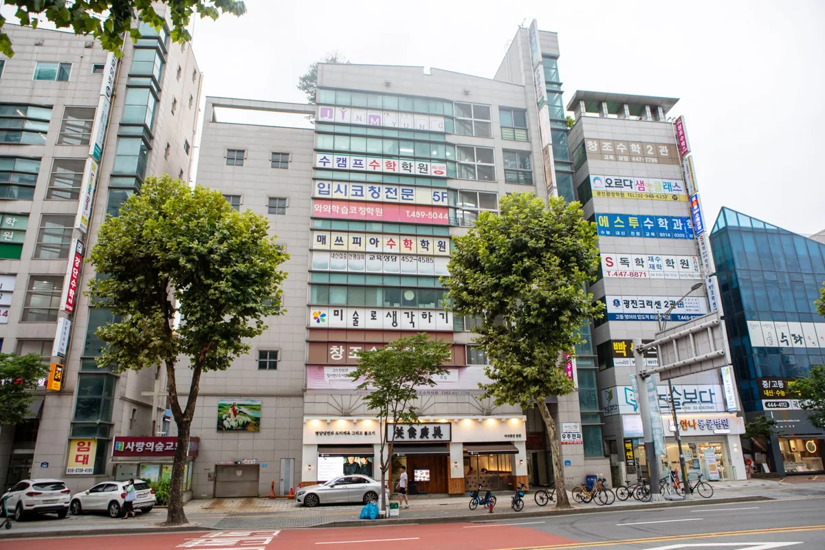 광장점 학습 공간 사진 2