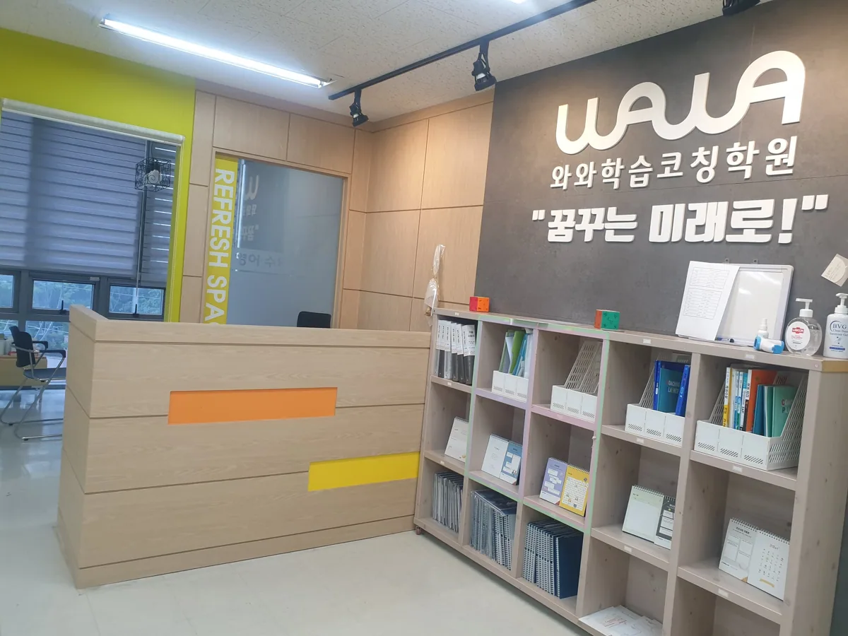 제기점 학습 공간 사진 2