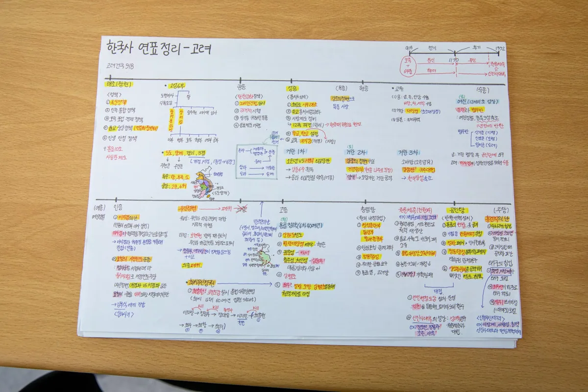 송파위례점 학습 공간 사진 3