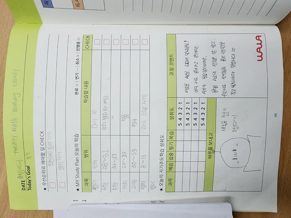 운양점 학습 공간 사진 4