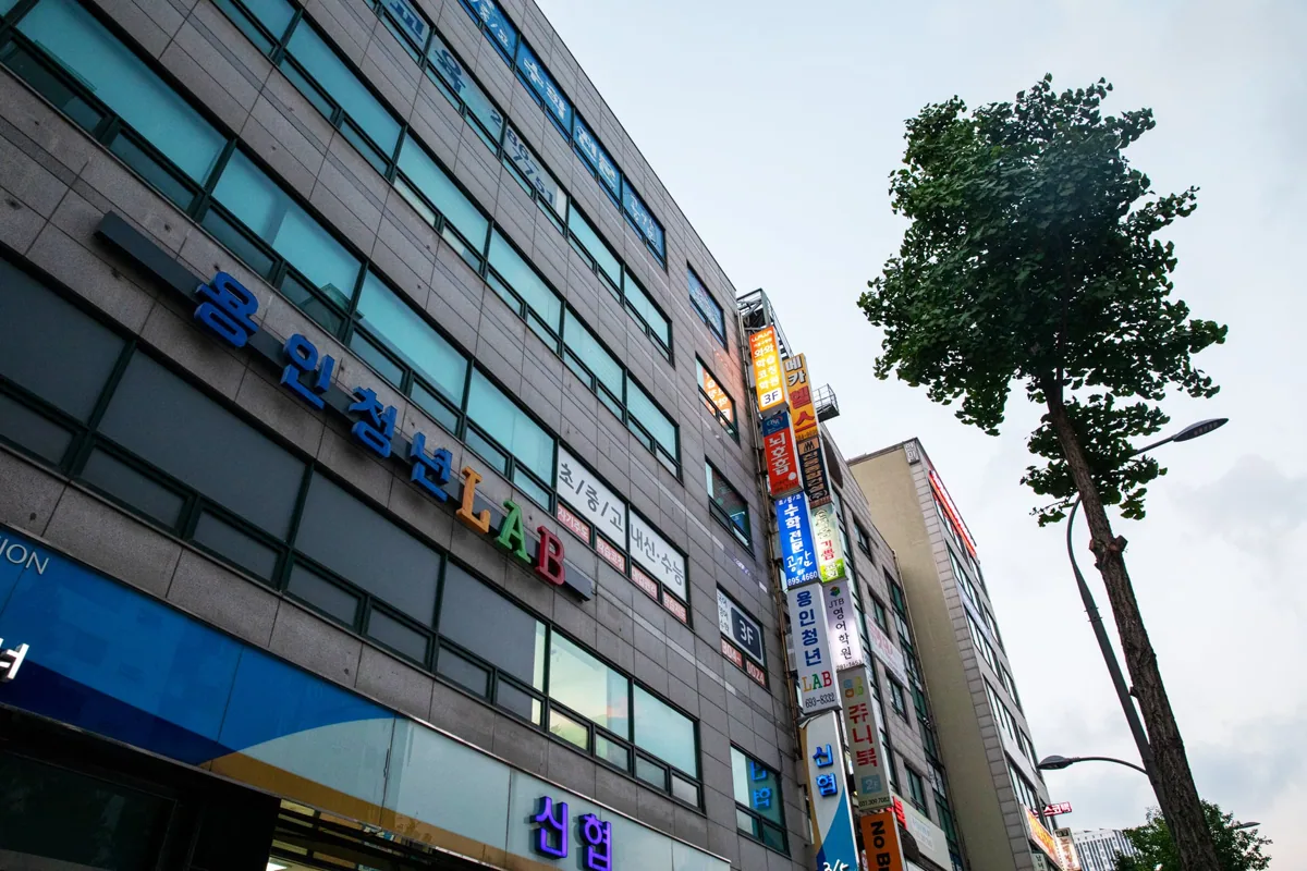 기흥구청점 학습 공간 사진 4