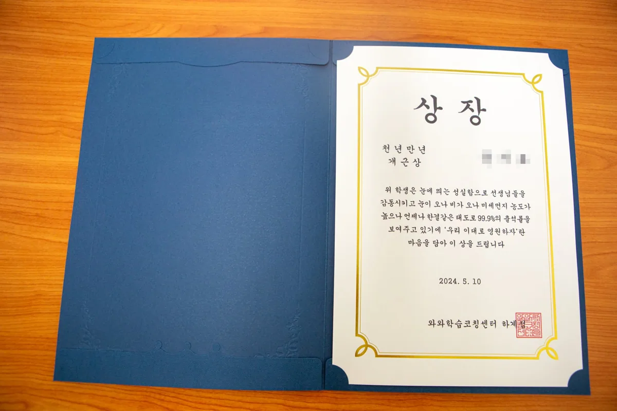 하계점 학습 공간 사진 2