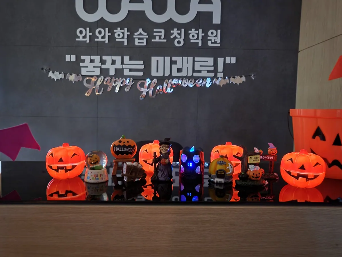 평내점 학습 공간 사진 3