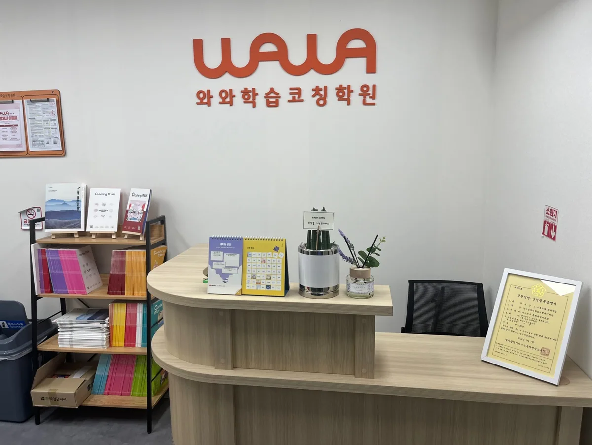 첨단점 학습 공간 사진 3