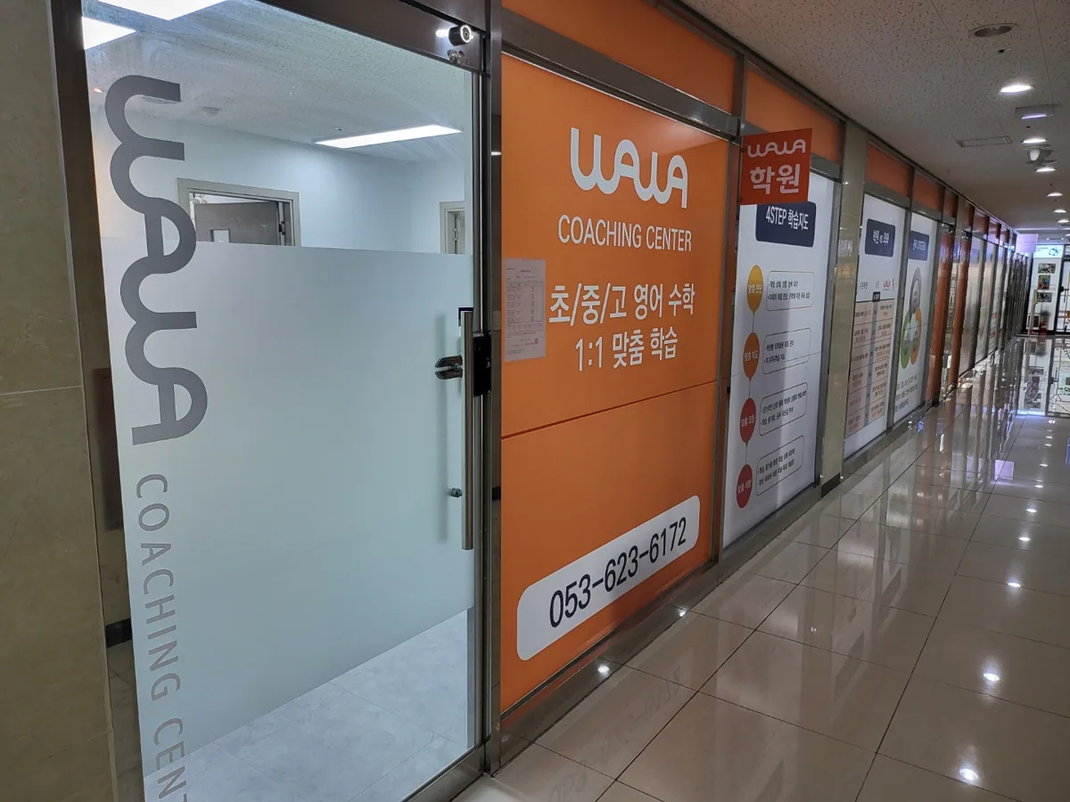 대구장기점 학습 공간 사진 1
