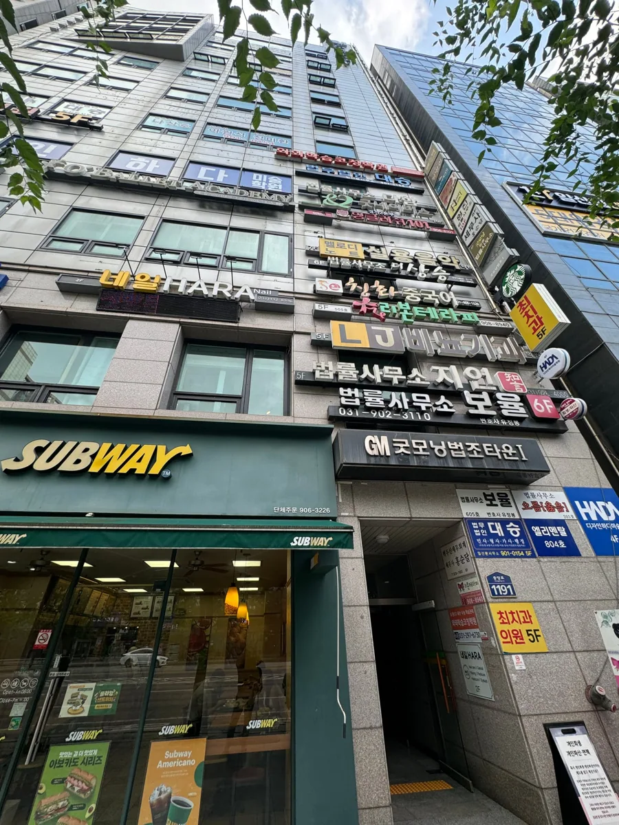 마두점 학습 공간 사진 4