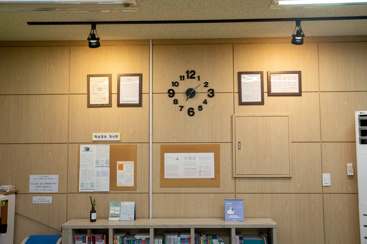 상현점 학습 공간 사진 3