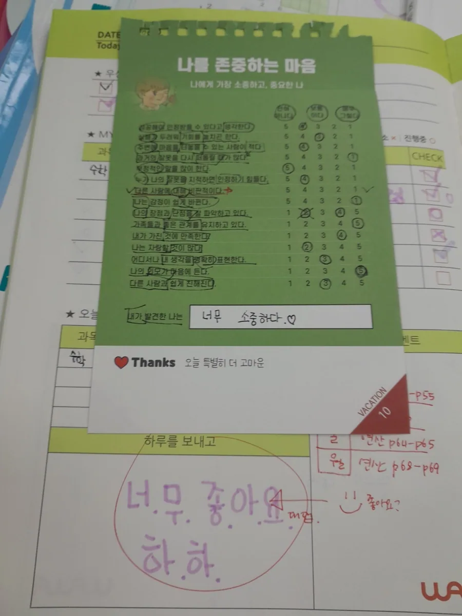 가좌점 학습 공간 사진 3