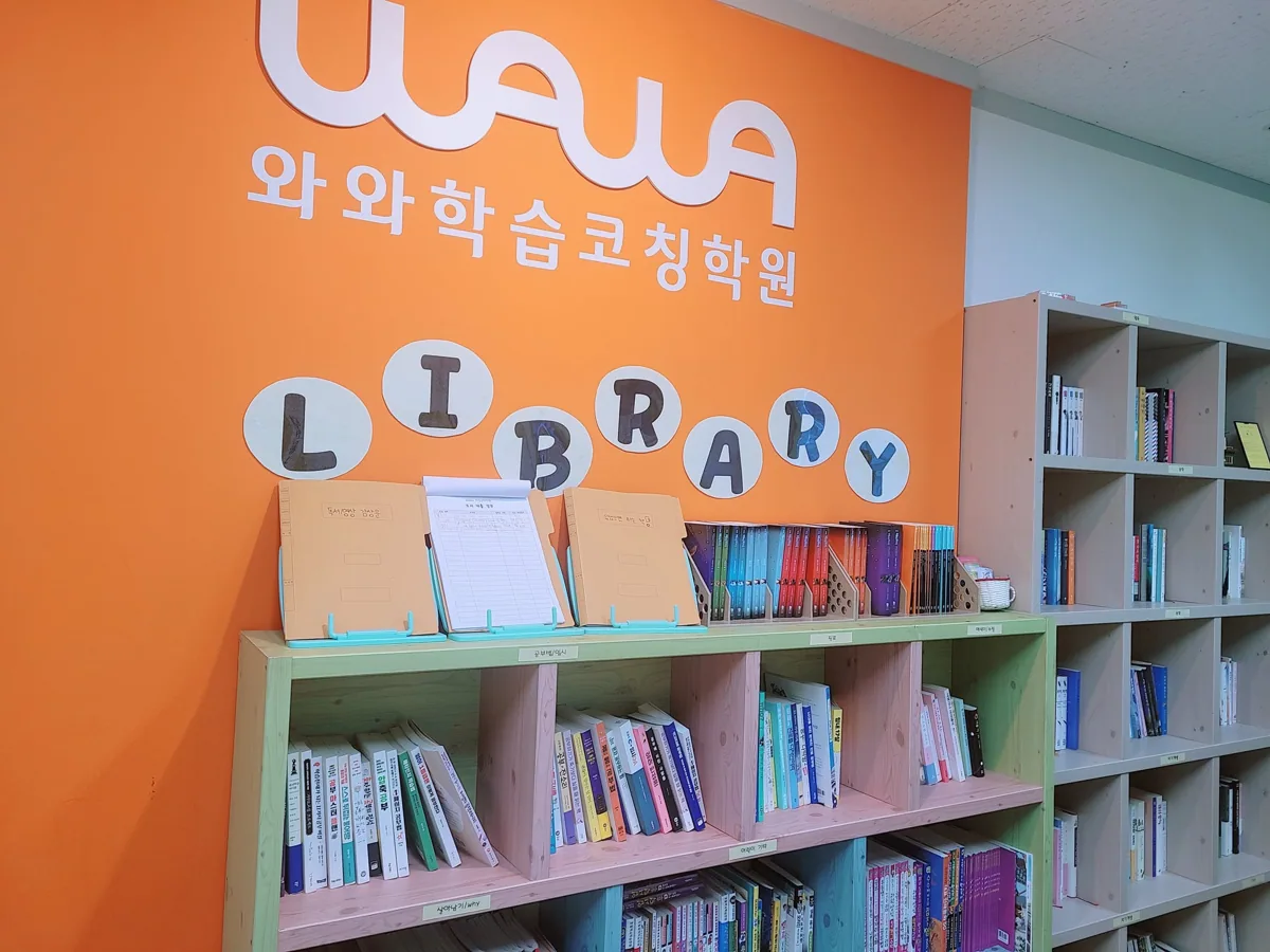 노형점 학습 공간 사진 1