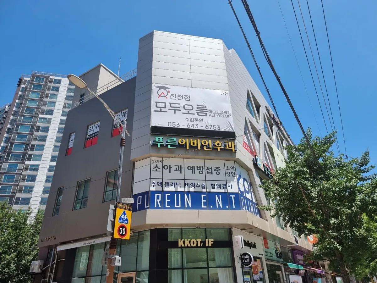진천점 학습 공간 사진 2