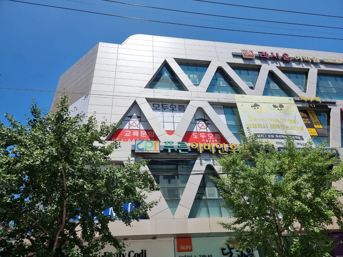 진천점 학습 공간 사진 3