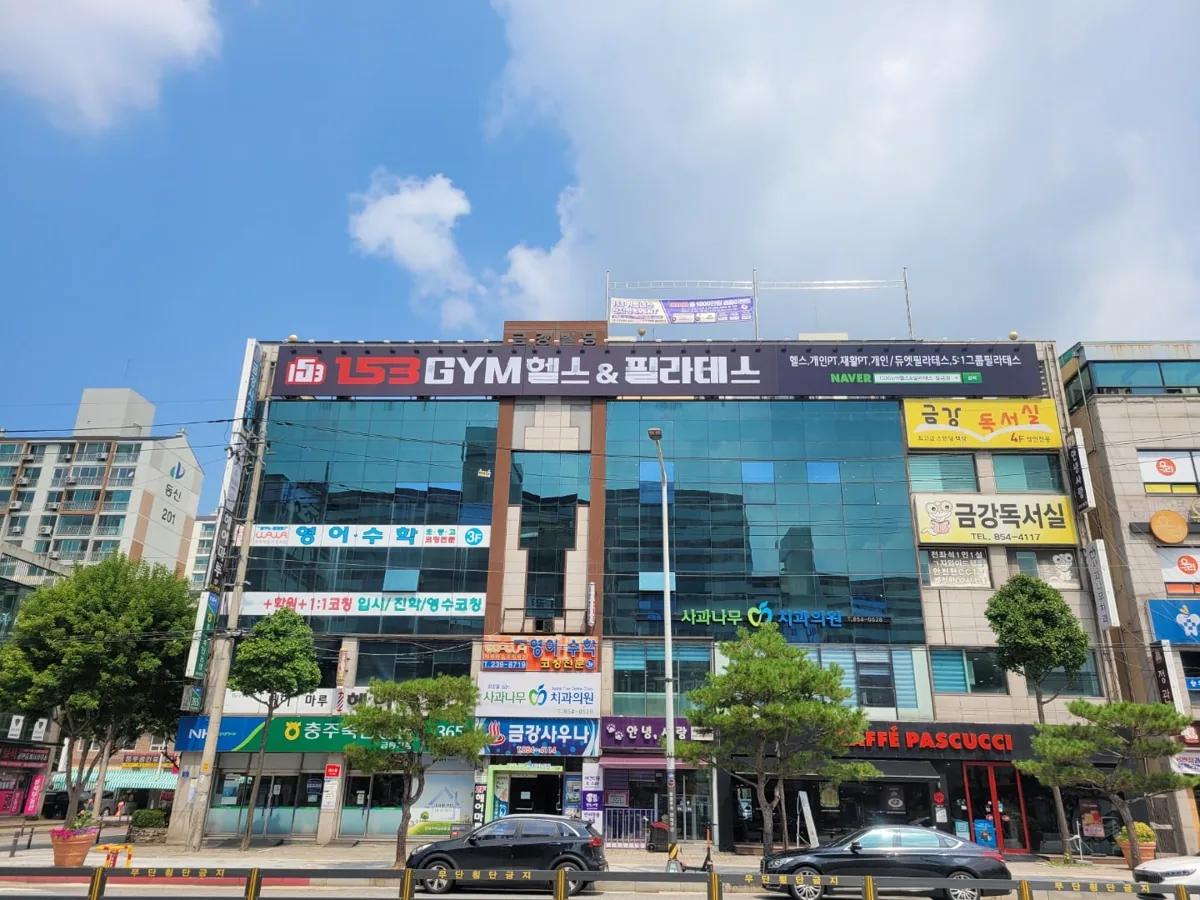 칠금점 학습 공간 사진 2