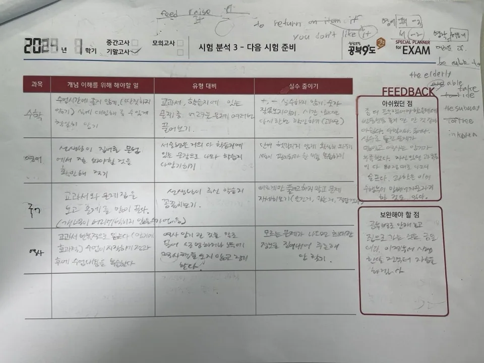 좌동점 학습 공간 사진 4