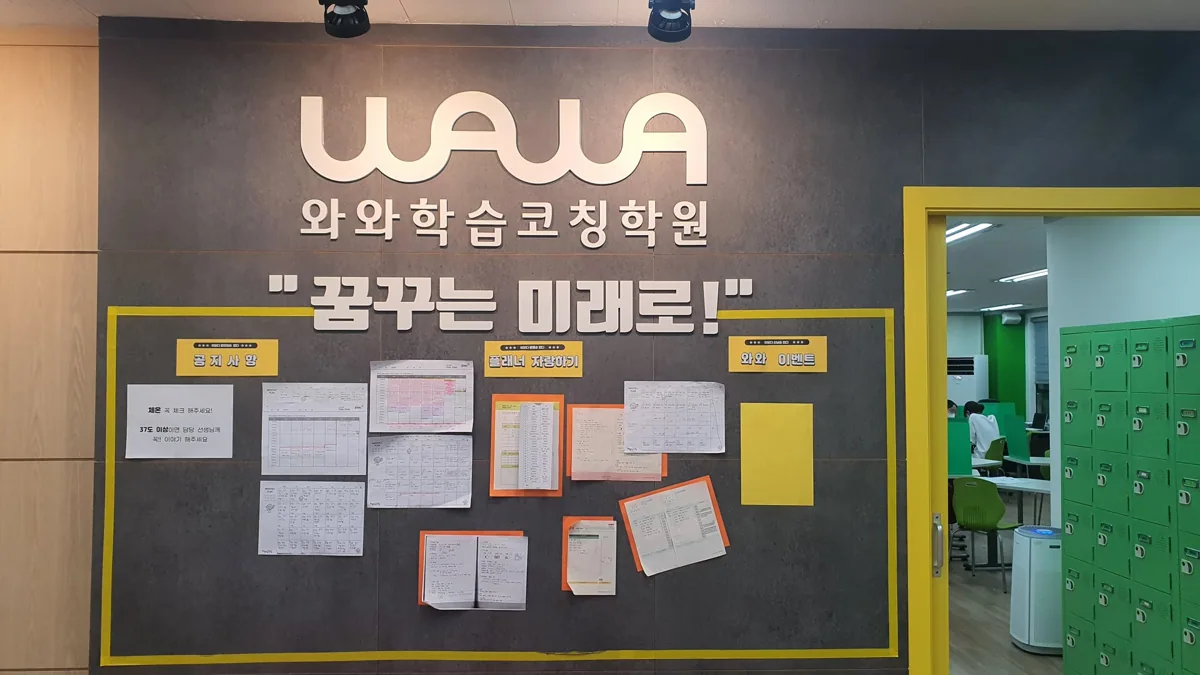 장곡점 학습 공간 사진 3