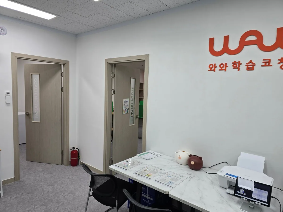 교하점 학습 공간 사진 4