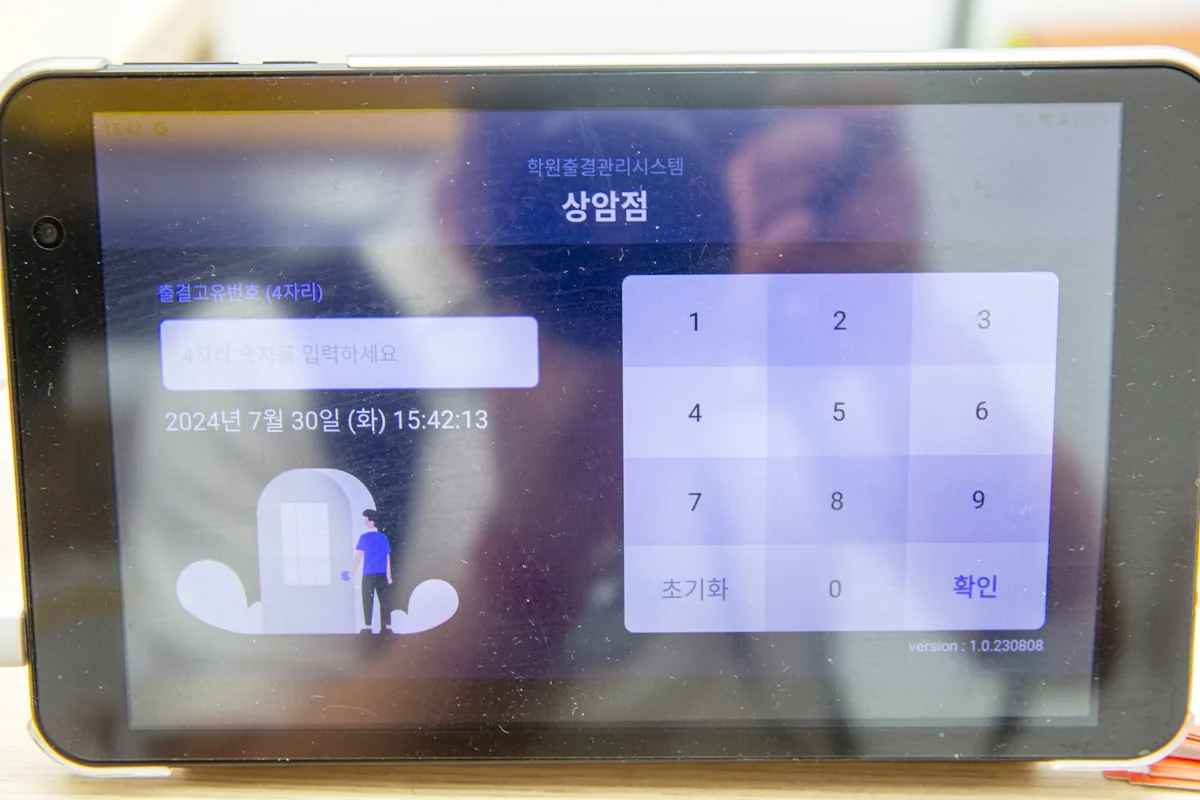 상암점 학습 공간 사진 2