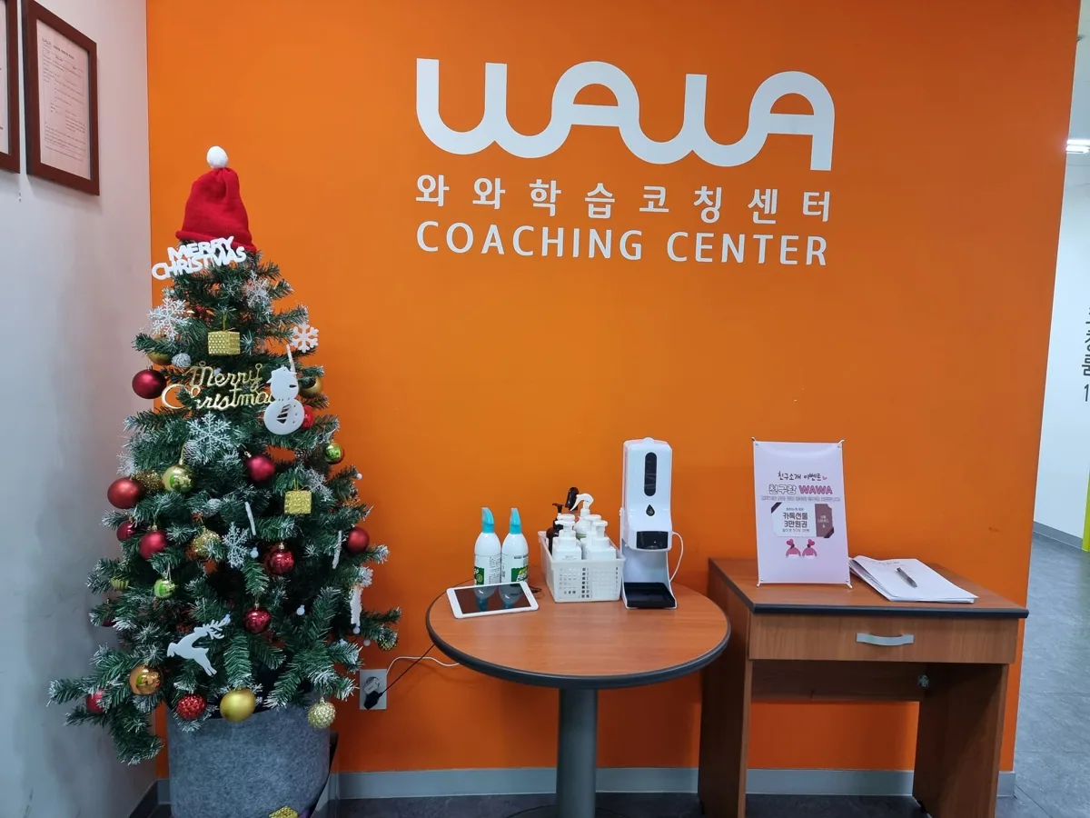 부평점 학습 공간 사진 1