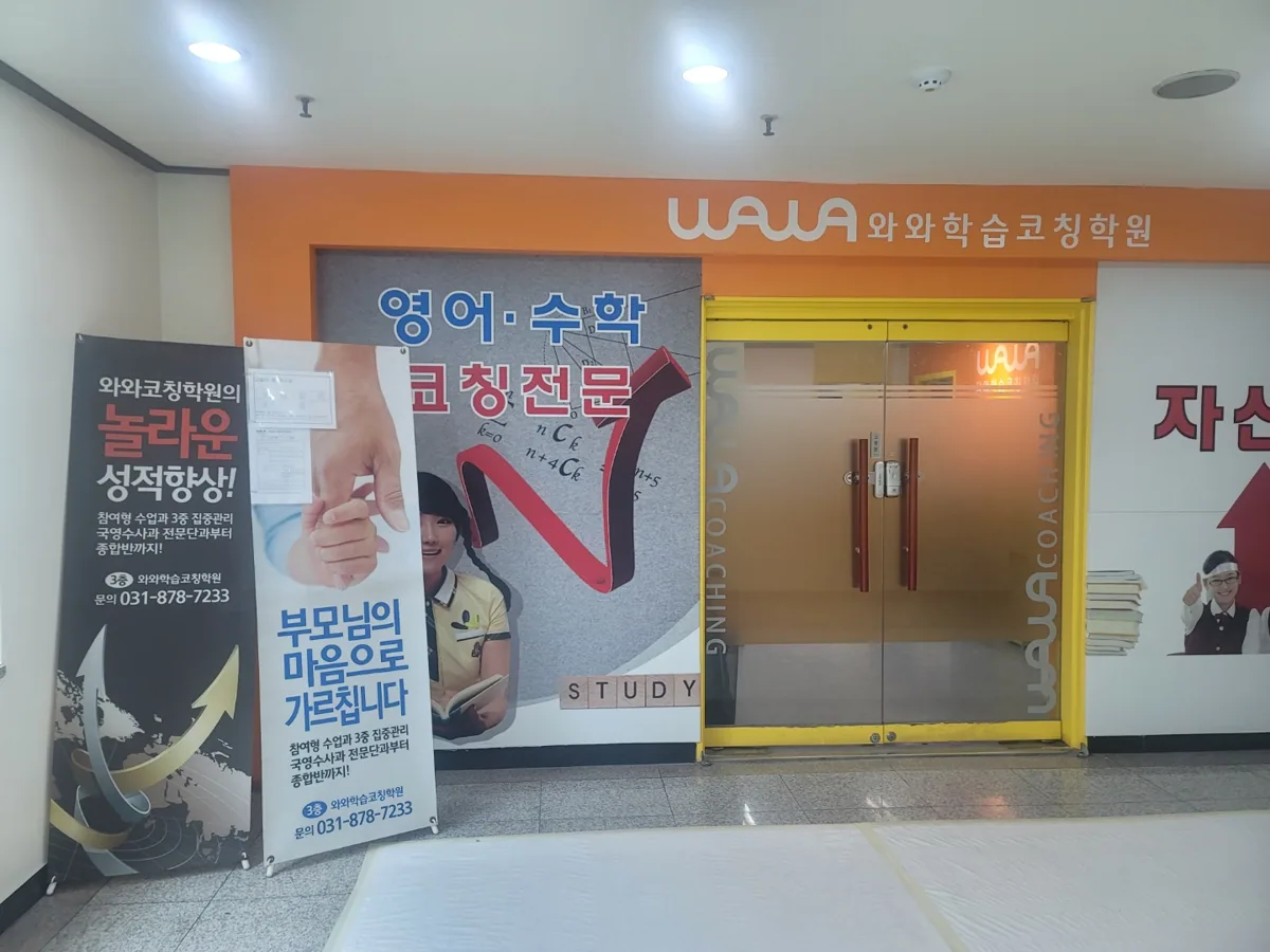 천천점 학습 공간 사진 3