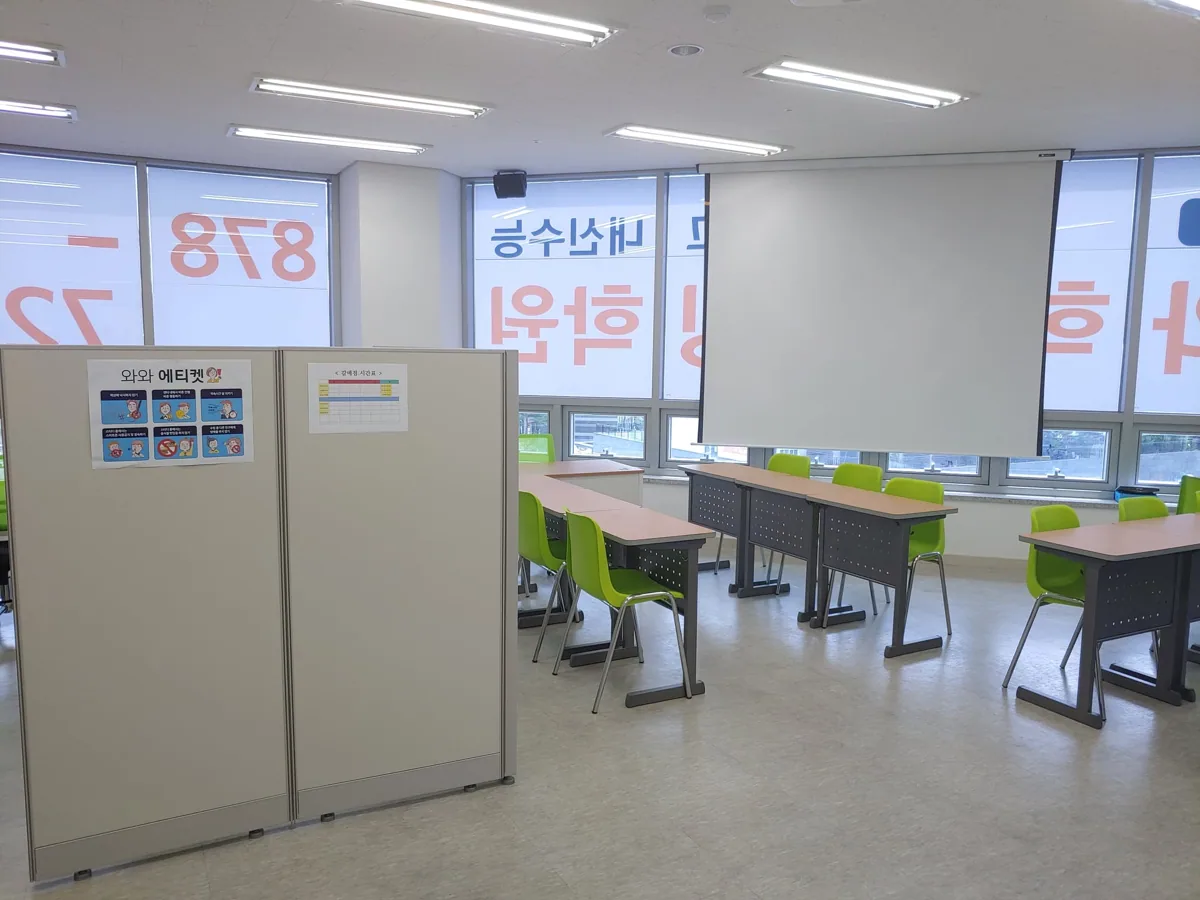 갈매점 학습 공간 사진 3