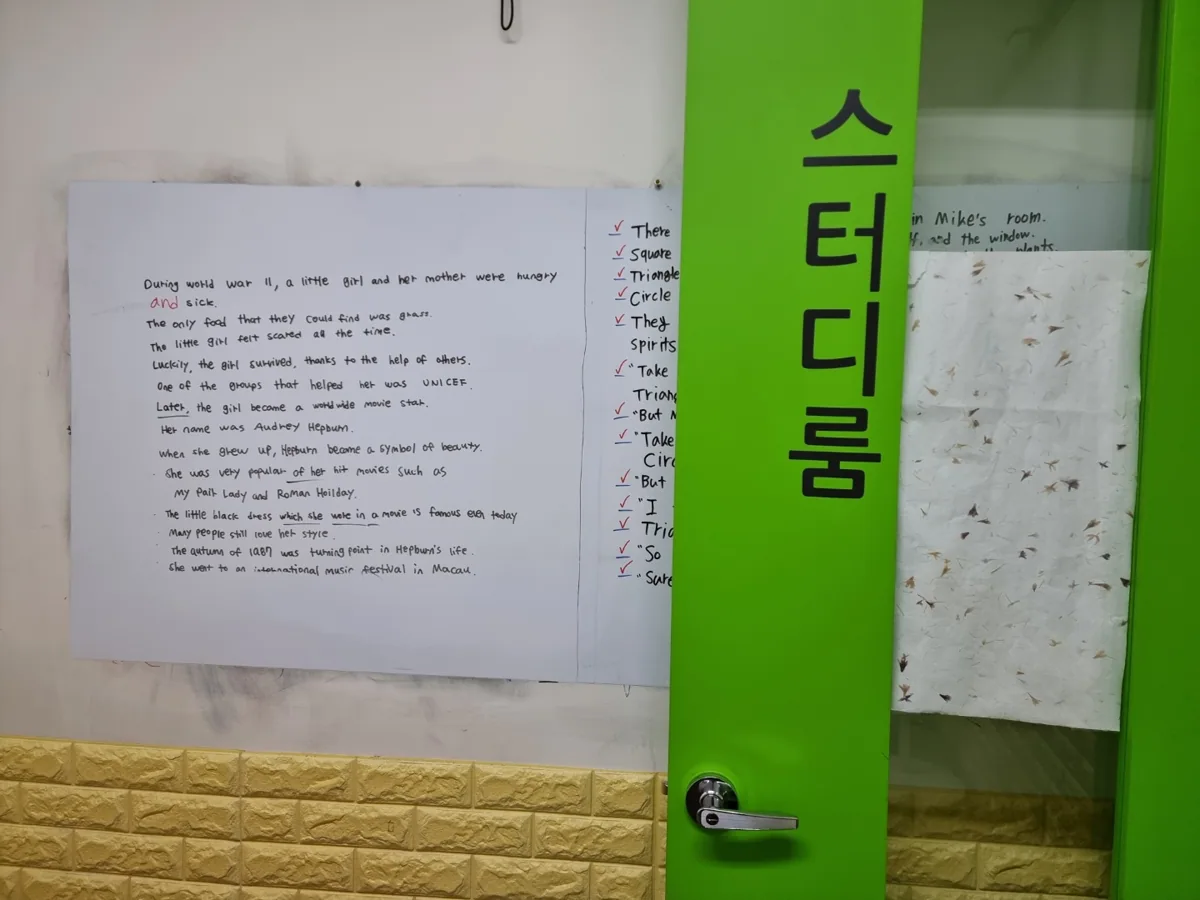 둔산점 학습 공간 사진 3