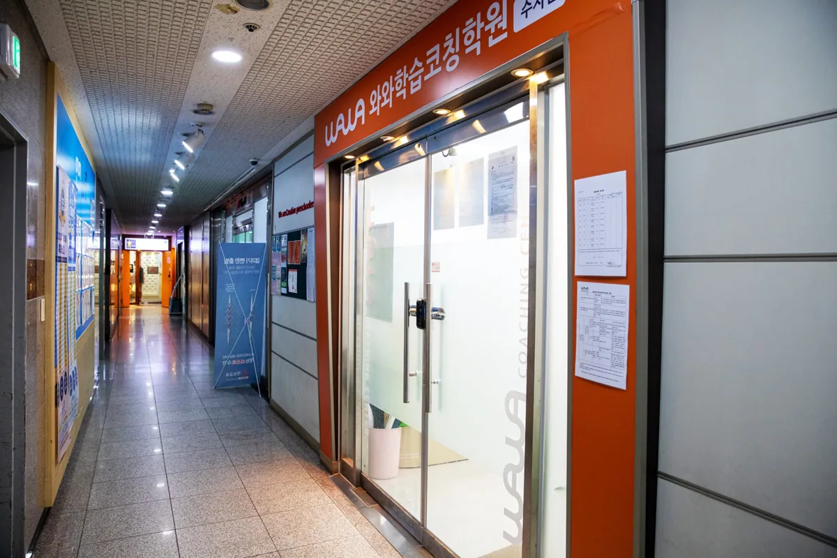 수지점 학습 공간 사진 3