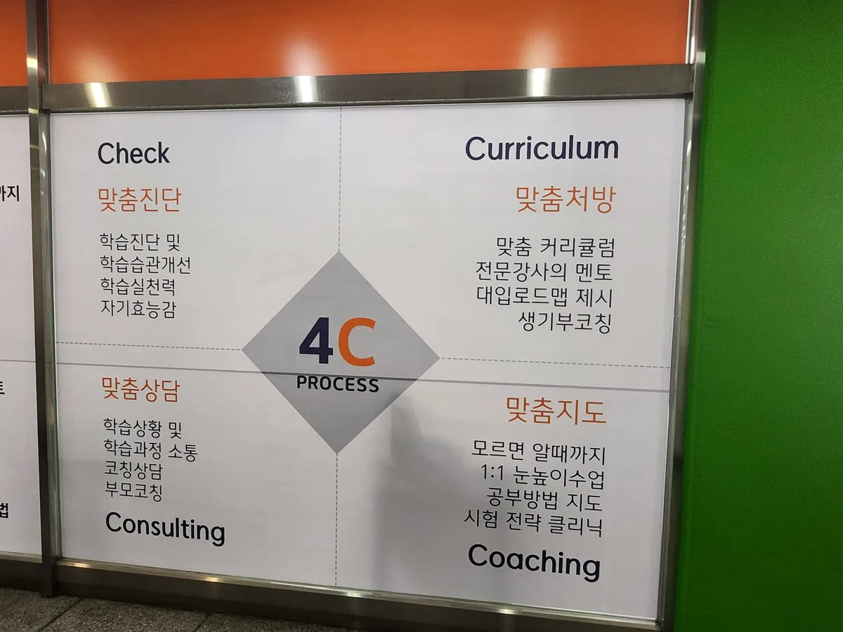 산본점 학습 공간 사진 1