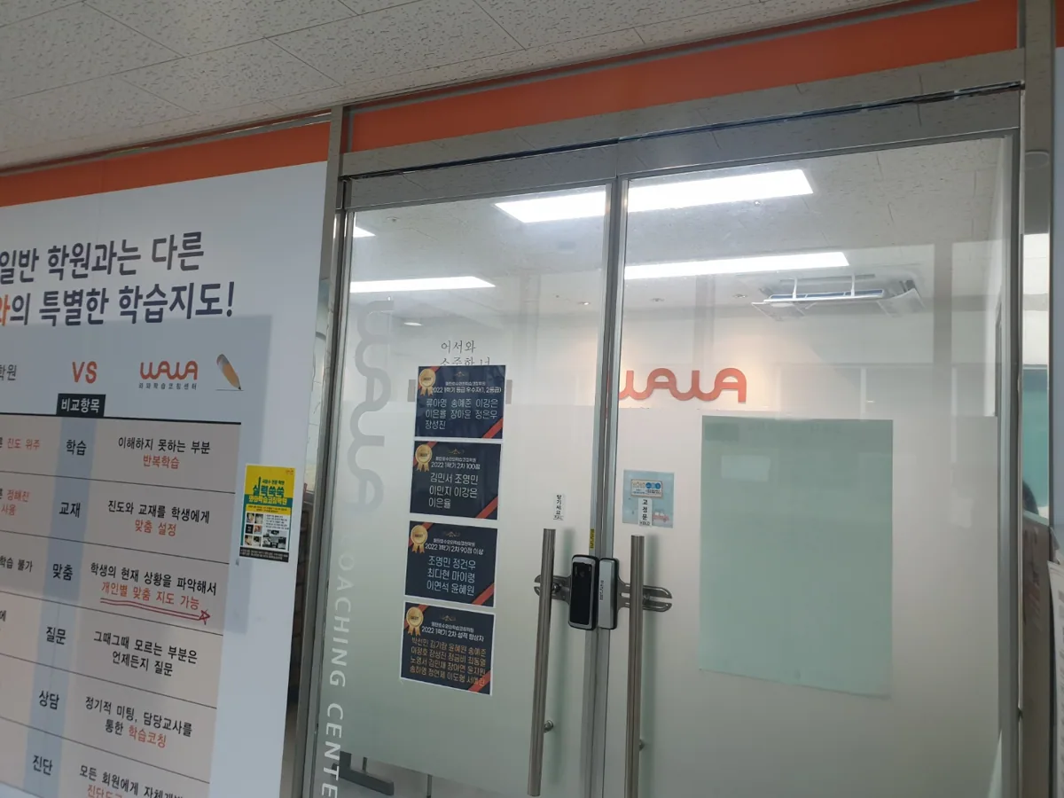 동탄호수점 학습 공간 사진 2