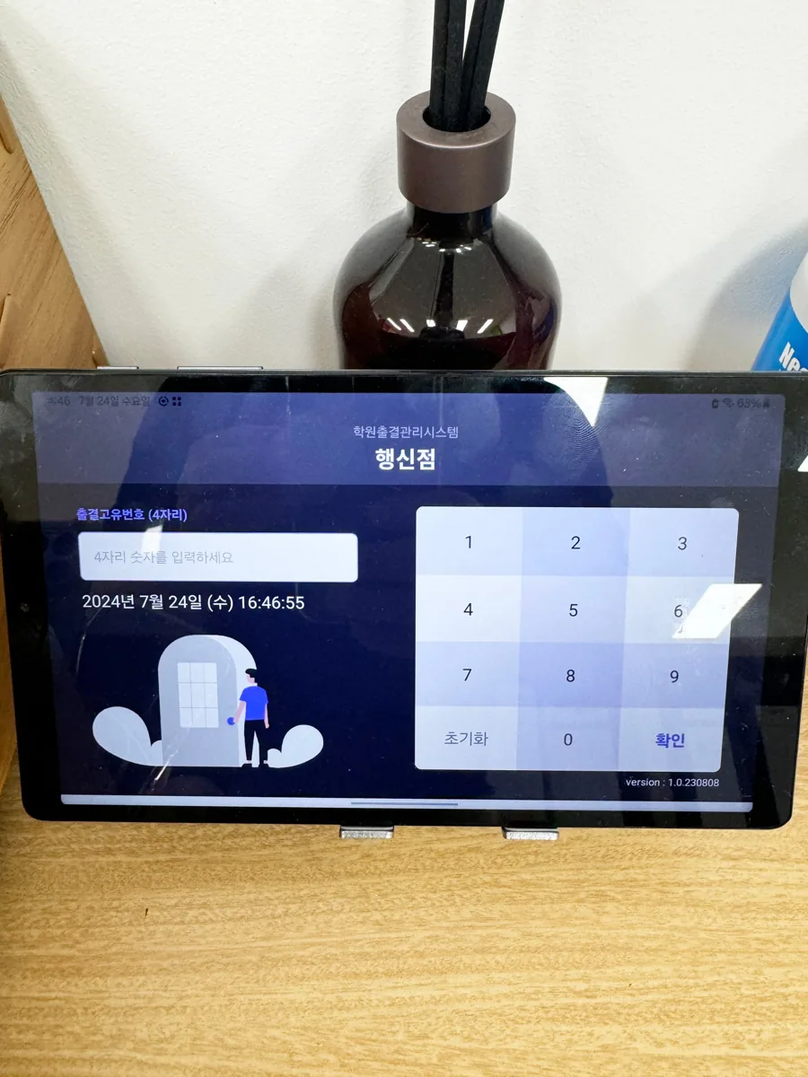 행신점 학습 공간 사진 4