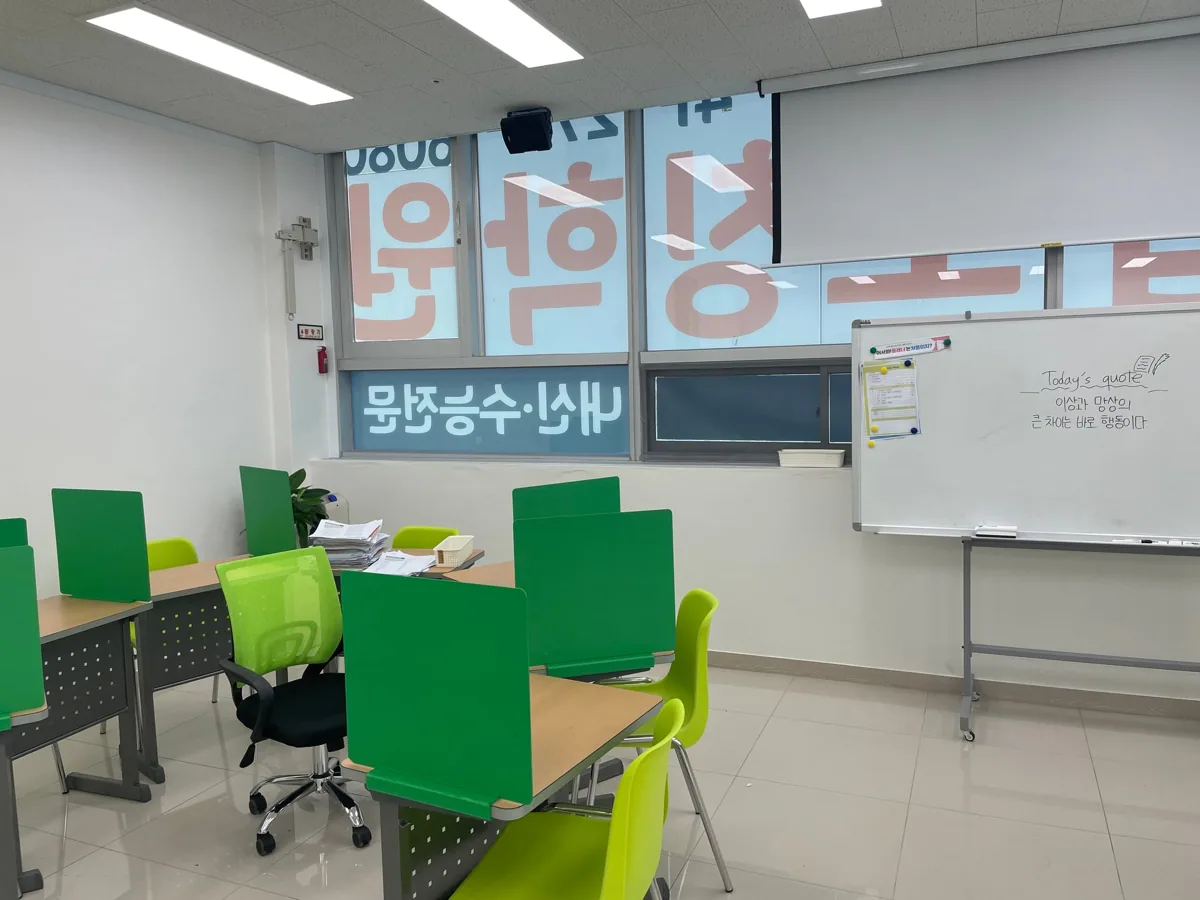 남외점 학습 공간 사진 3