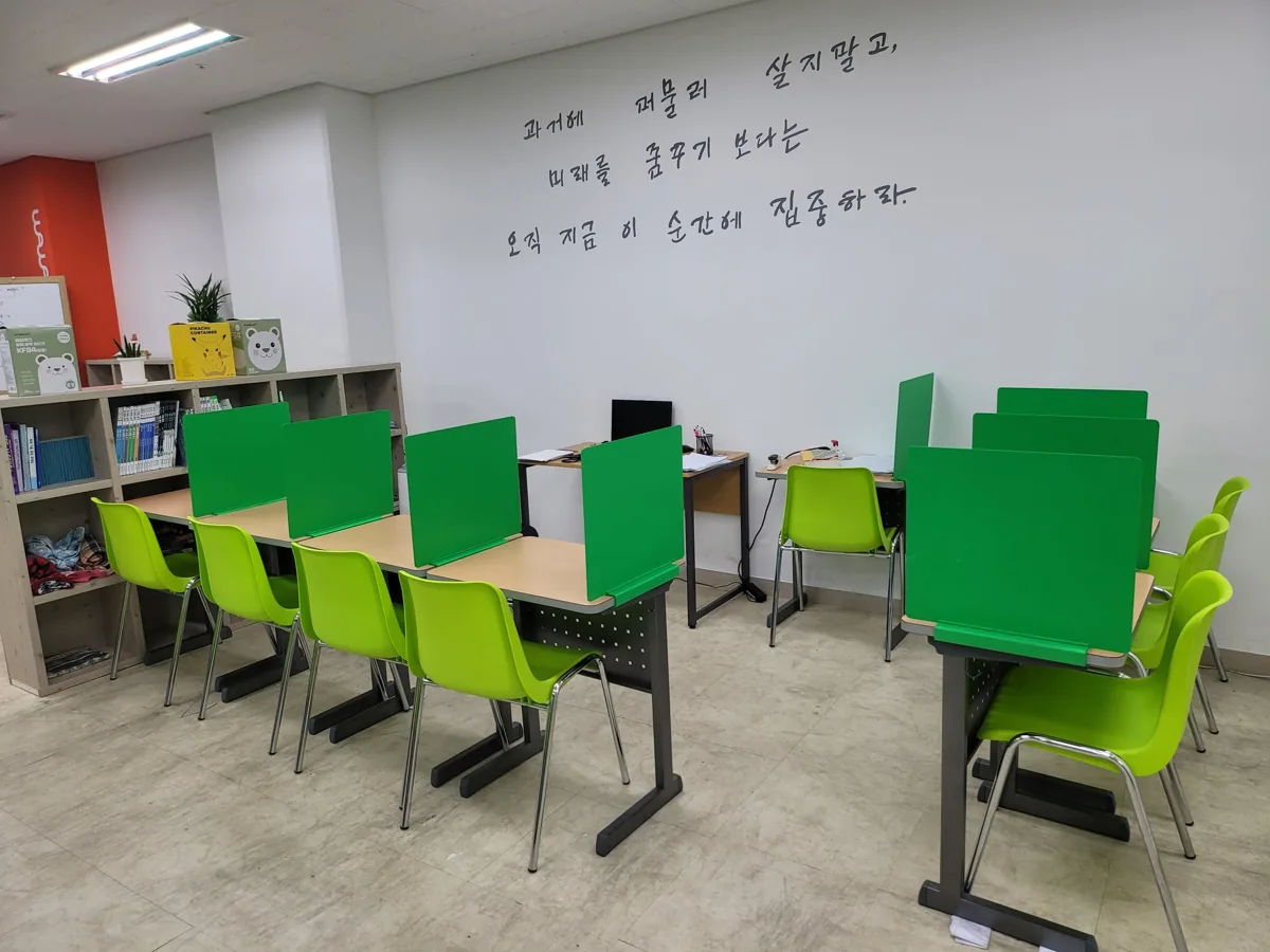 원흥점 학습 공간 사진 4