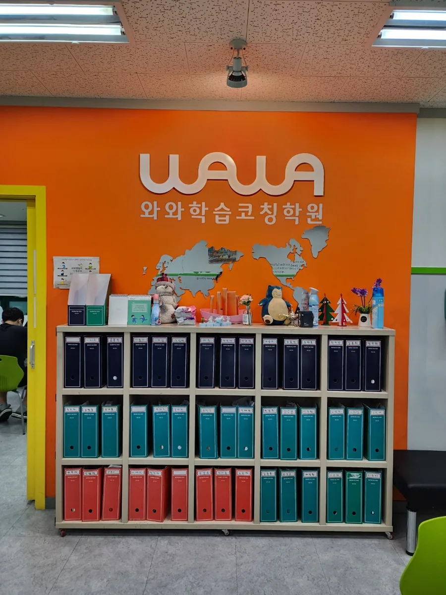 이매점 학습 공간 사진 1