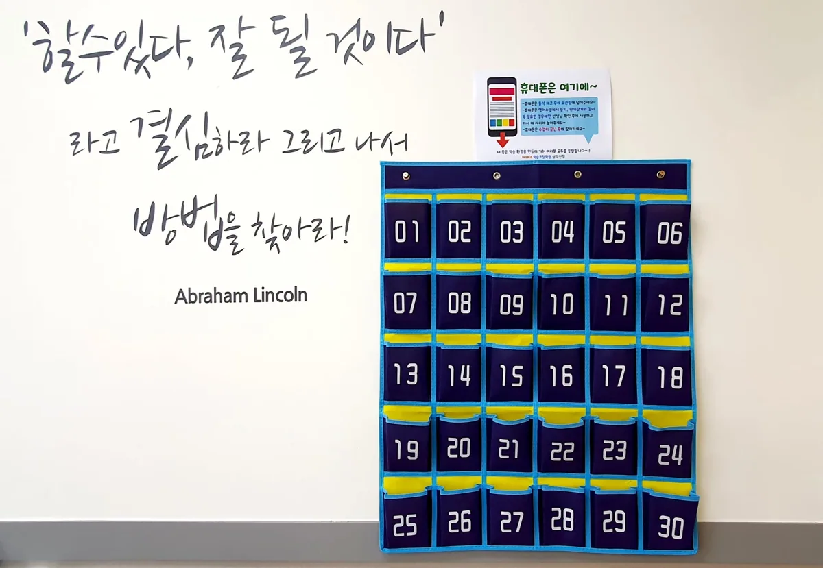 삼각산점 학습 공간 사진 4