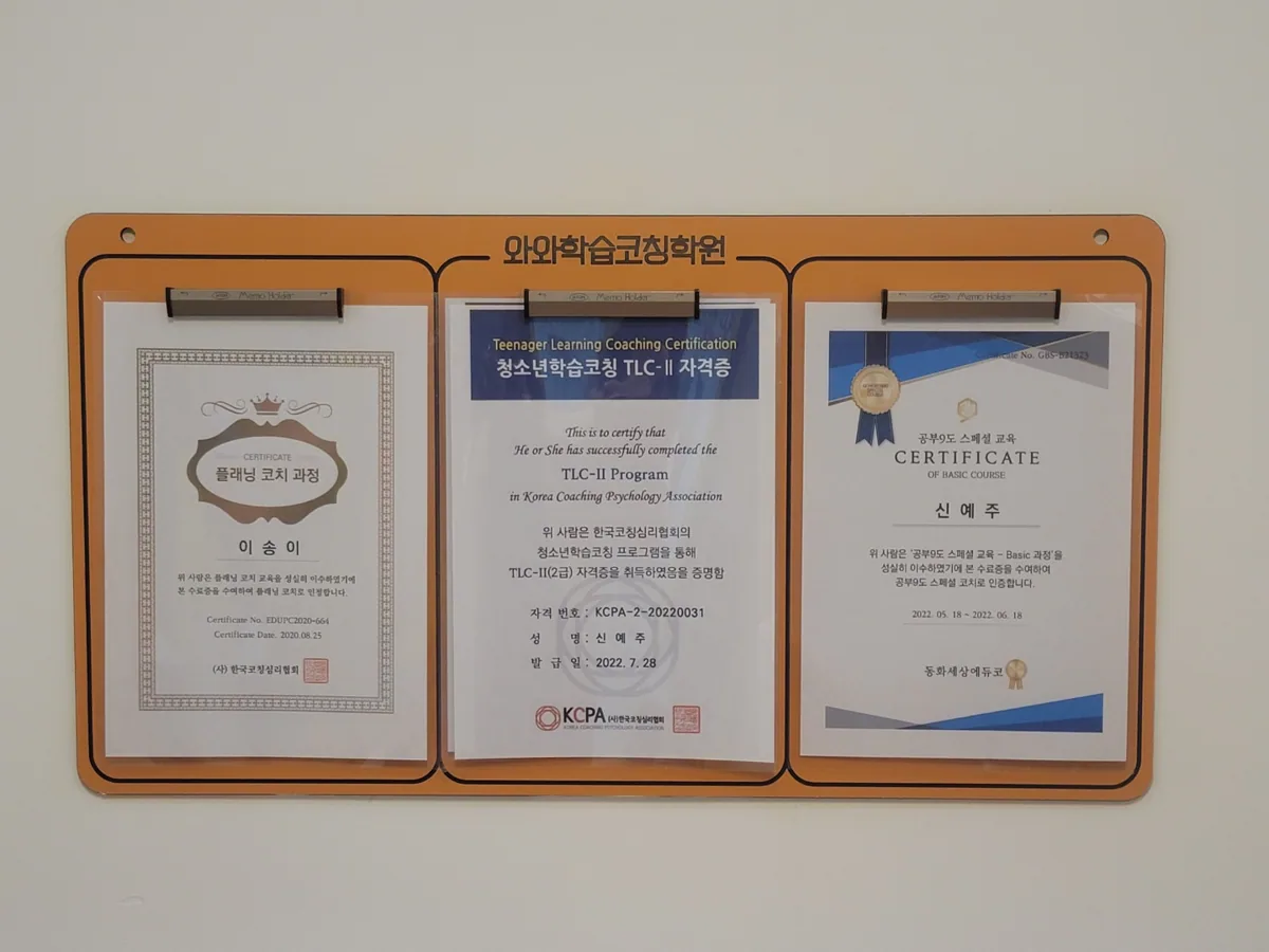 갈산점 학습 공간 사진 1