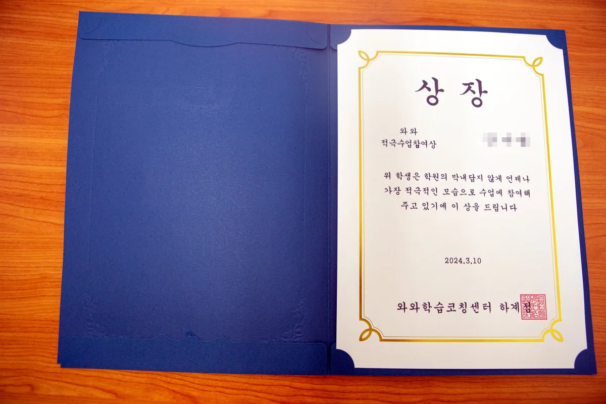 하계점 학습 공간 사진 3