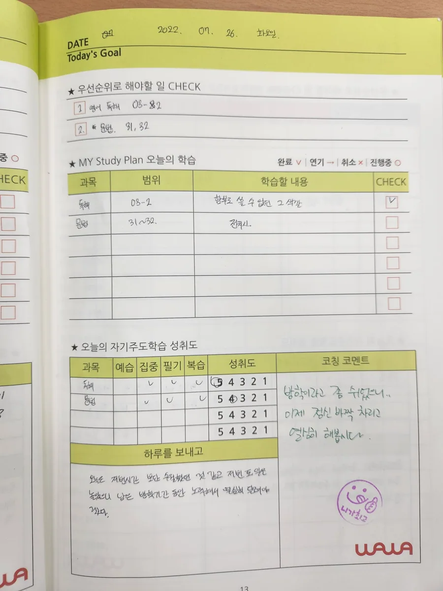 범박점 학습 공간 사진 4
