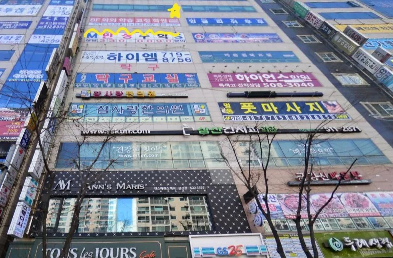 인천삼산점 학습 공간 사진 3