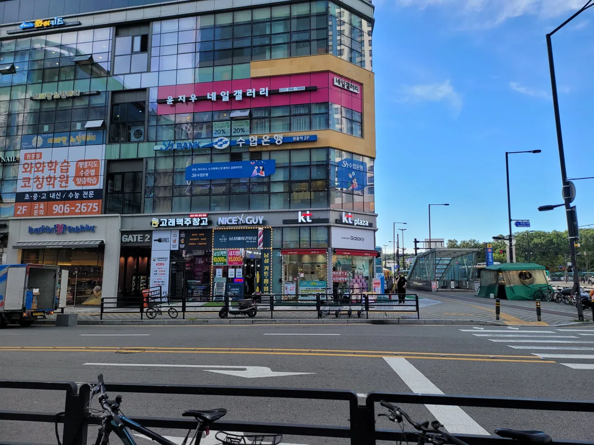 원흥점 학습 공간 사진 2