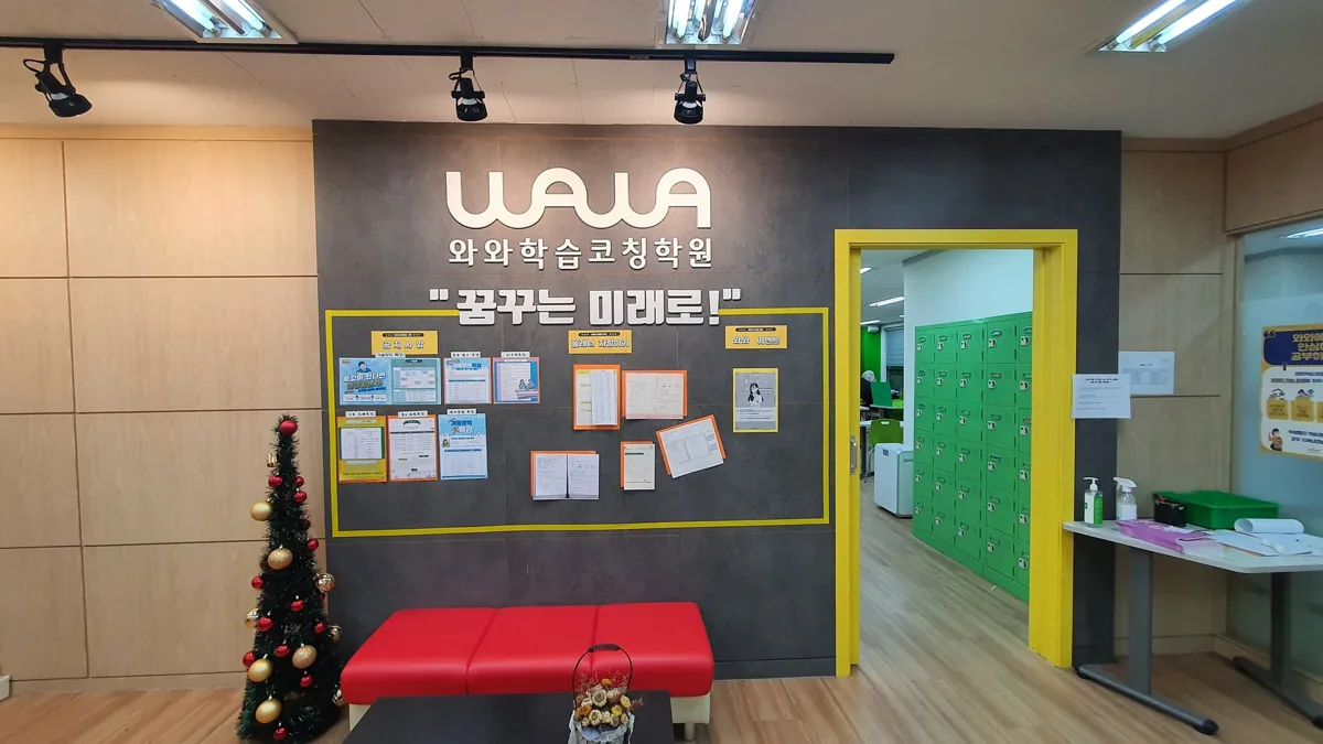 장곡점 학습 공간 사진 2