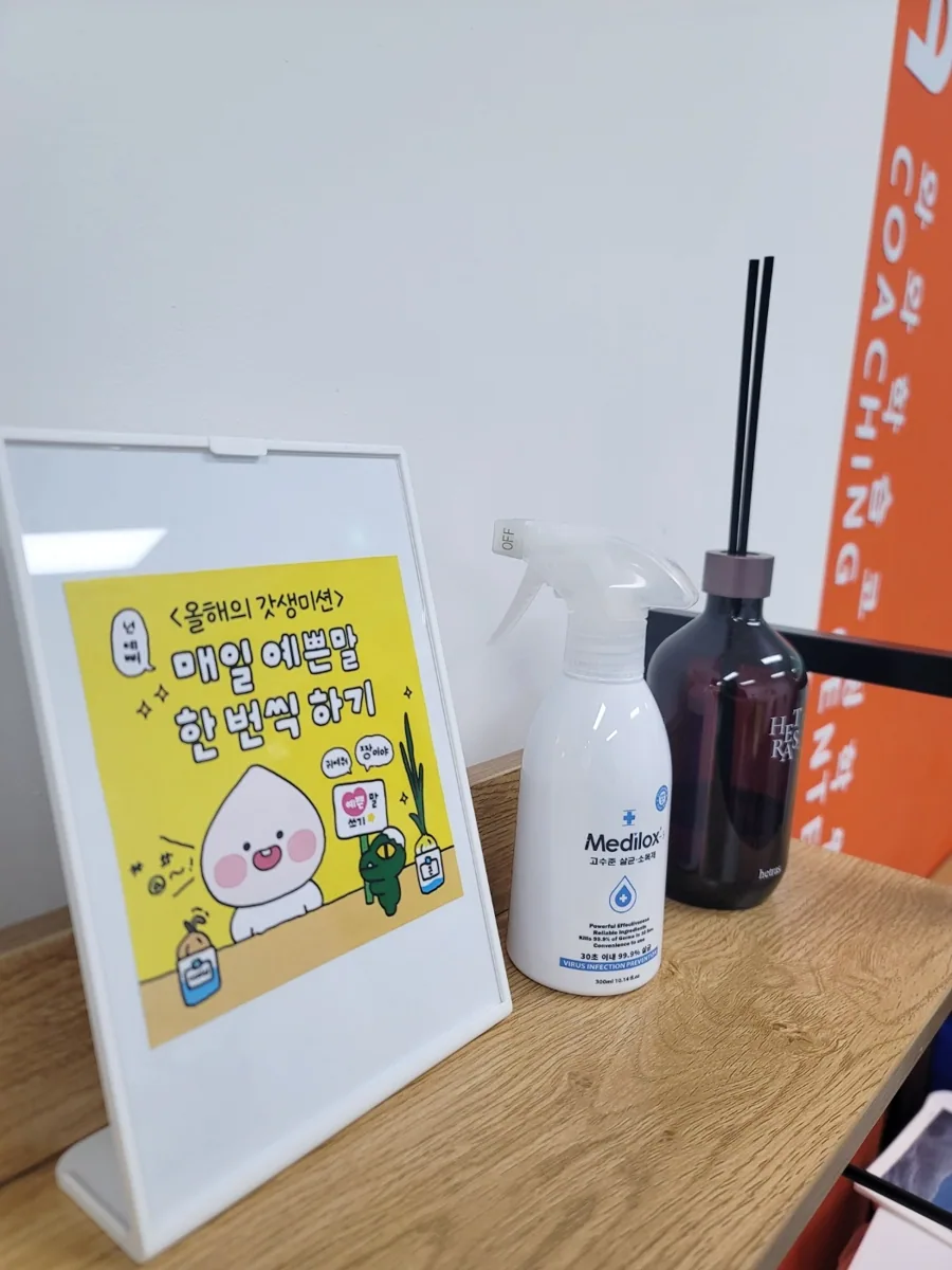 옥정점 학습 공간 사진 4