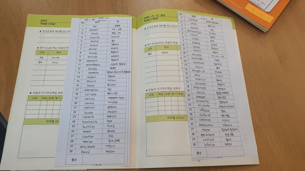 장곡점 학습 공간 사진 4