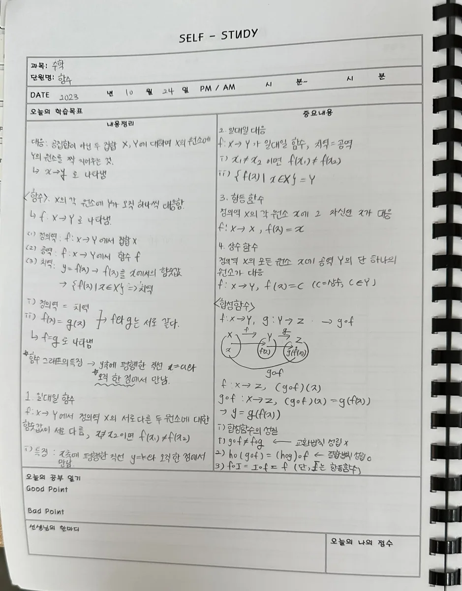 마포2호점 학습 공간 사진 1