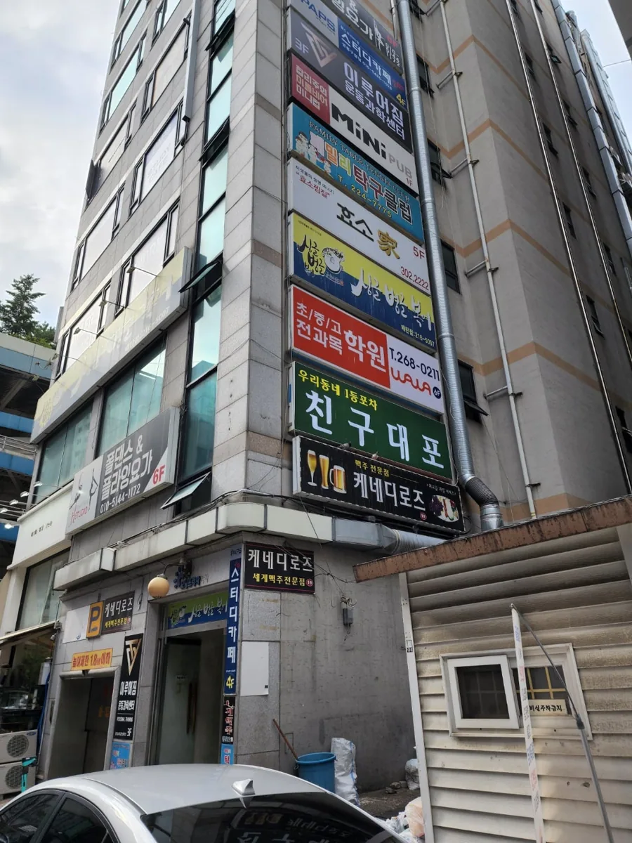 영통구청점 학습 공간 사진 3