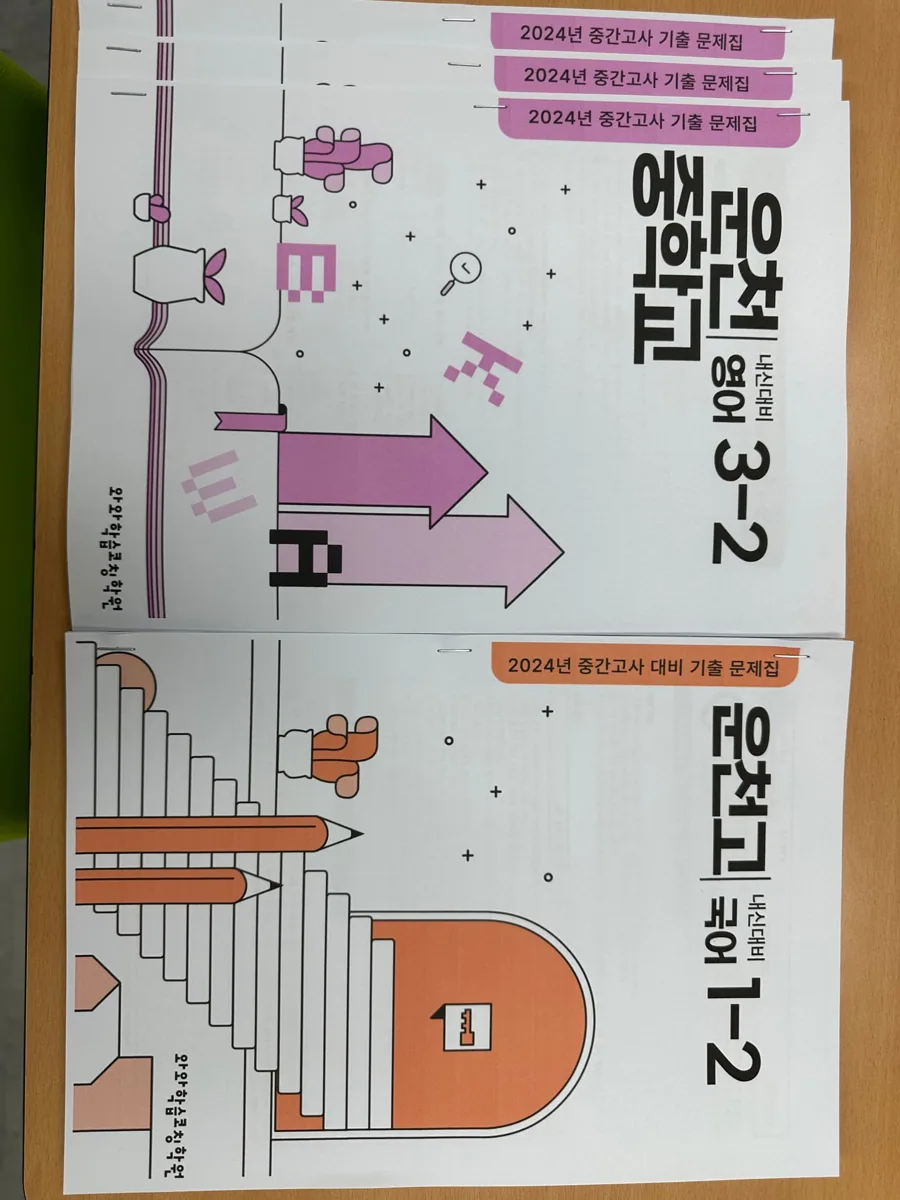 오산점 학습 공간 사진 2